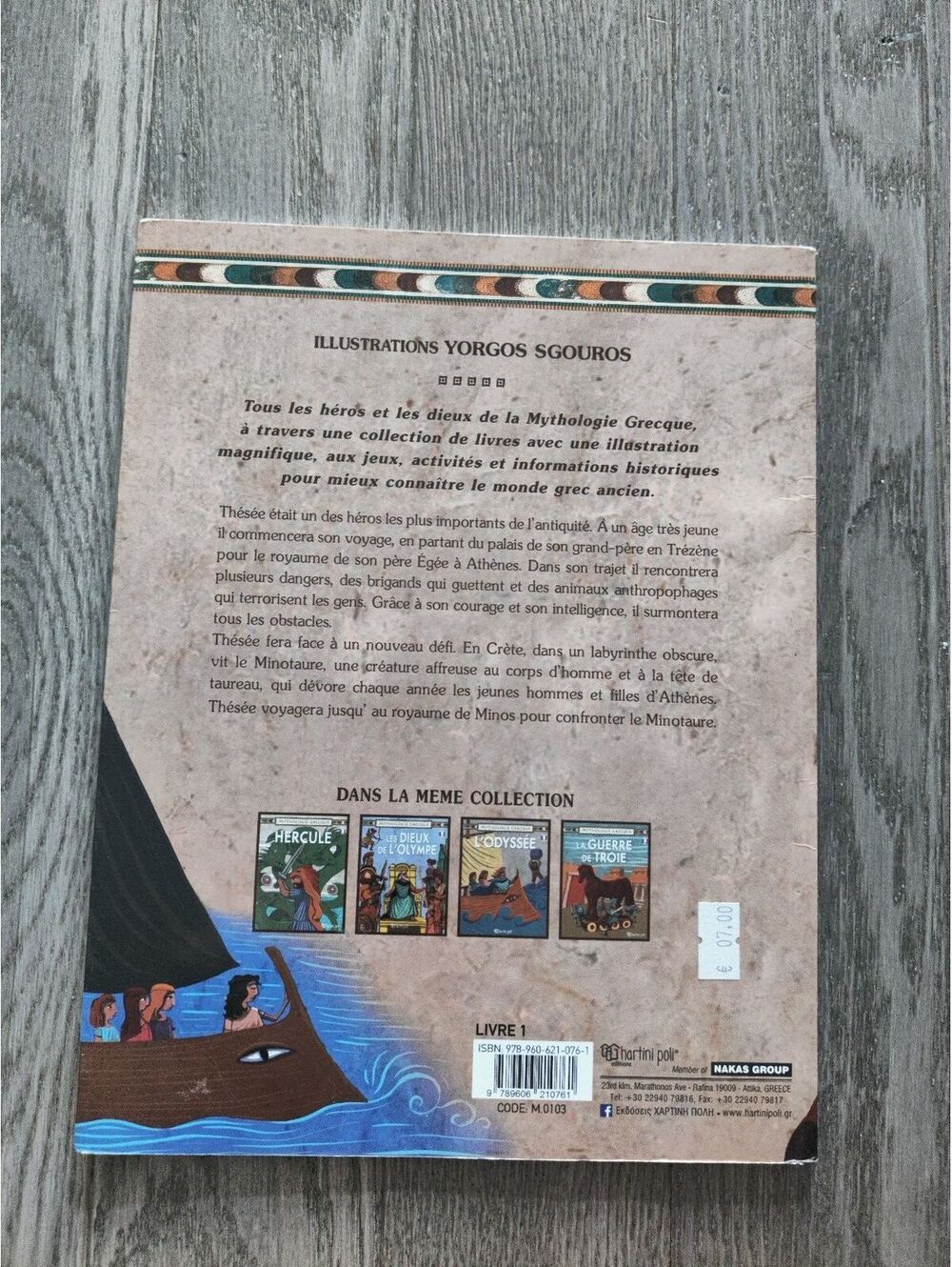 Thésée Mythologie Grecque French Childrens Book Yorgos Sgouros - Picture 4 of 4